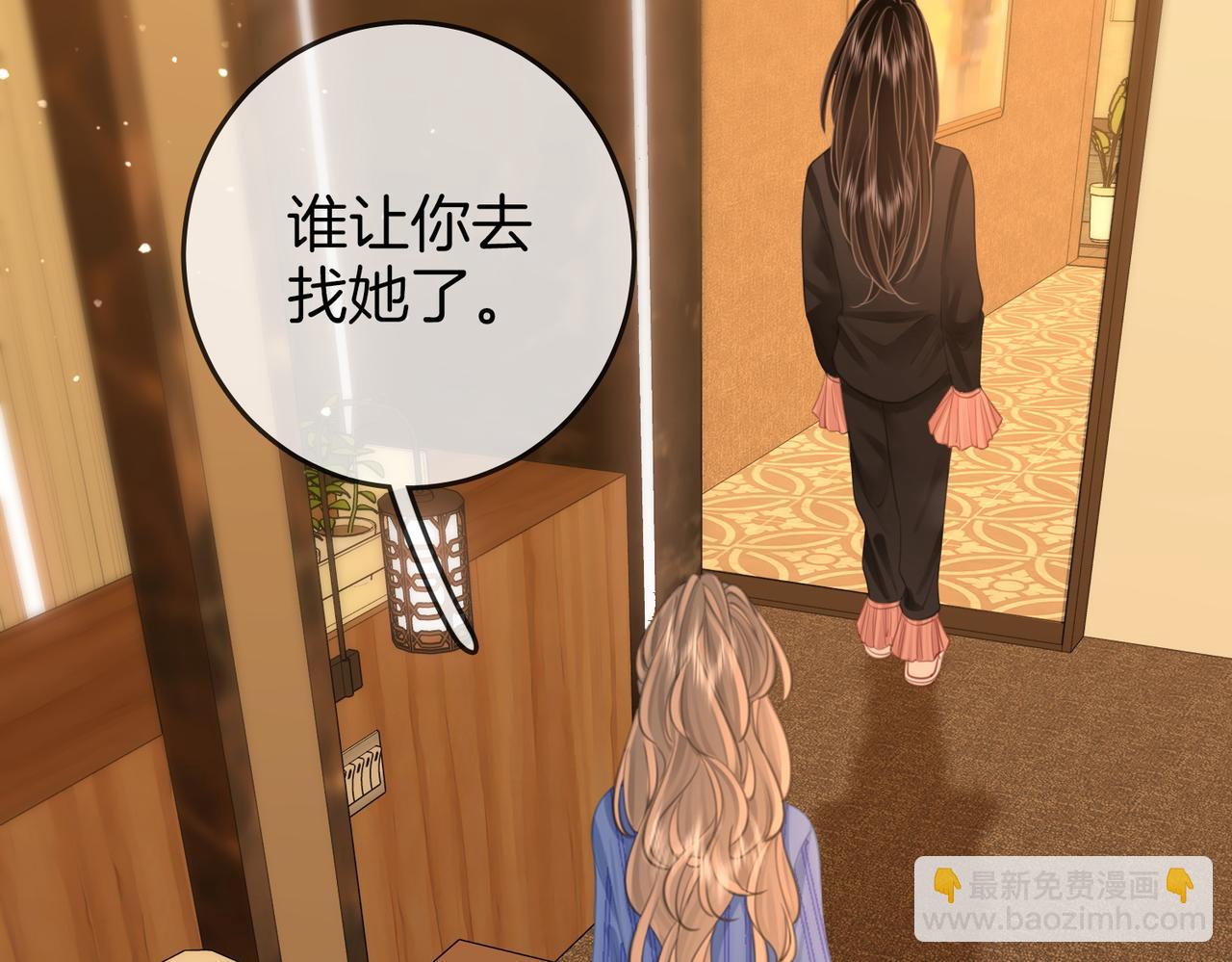 第99话 往别人身边推(1/2)-第119话