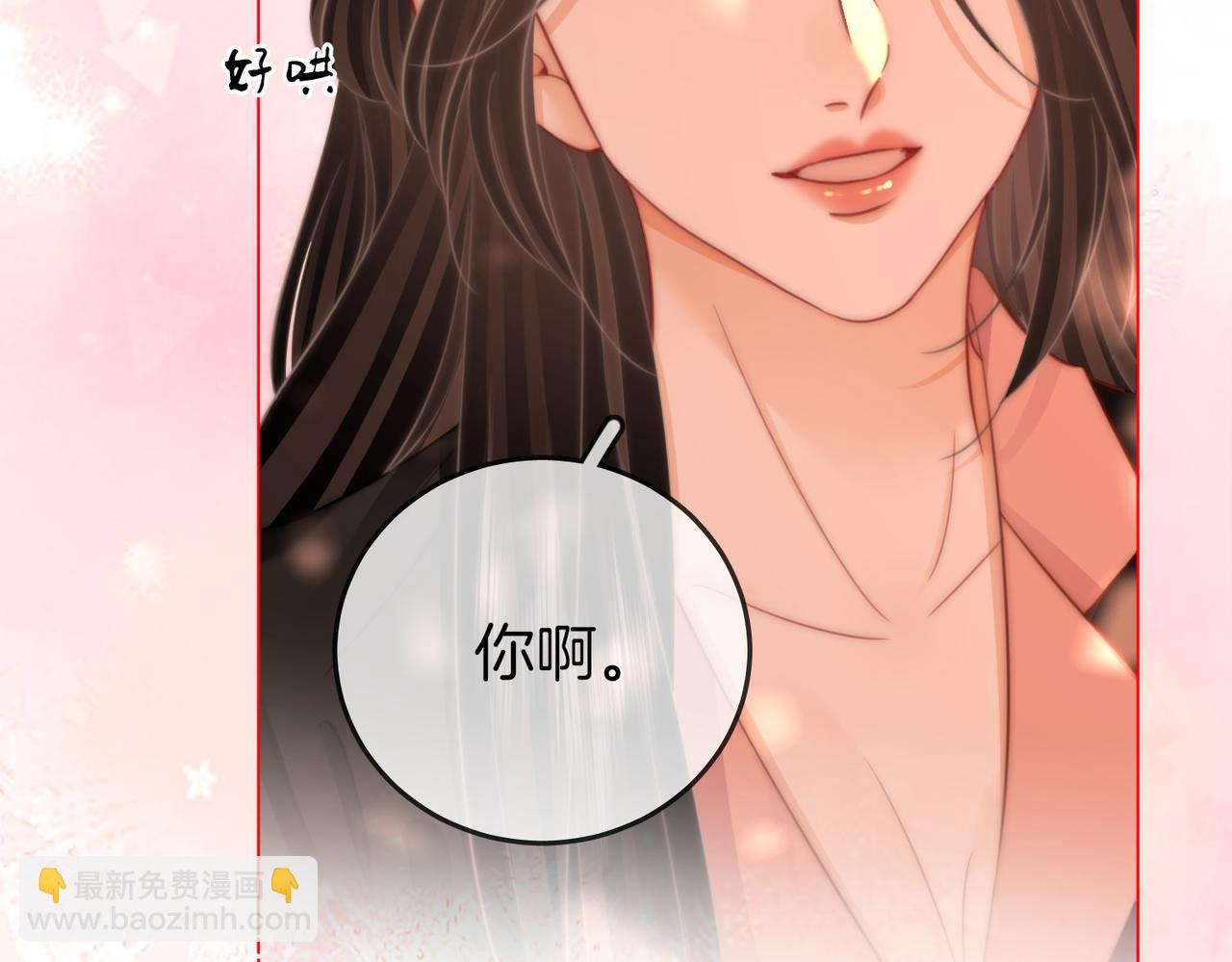 第99话 往别人身边推(1/2)-第119话