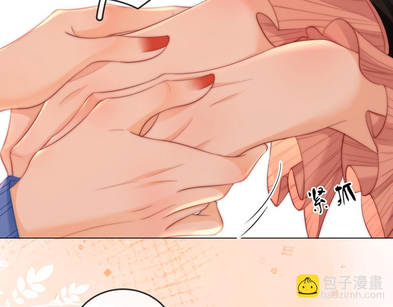 第99话 往别人身边推(1/2)-第119话