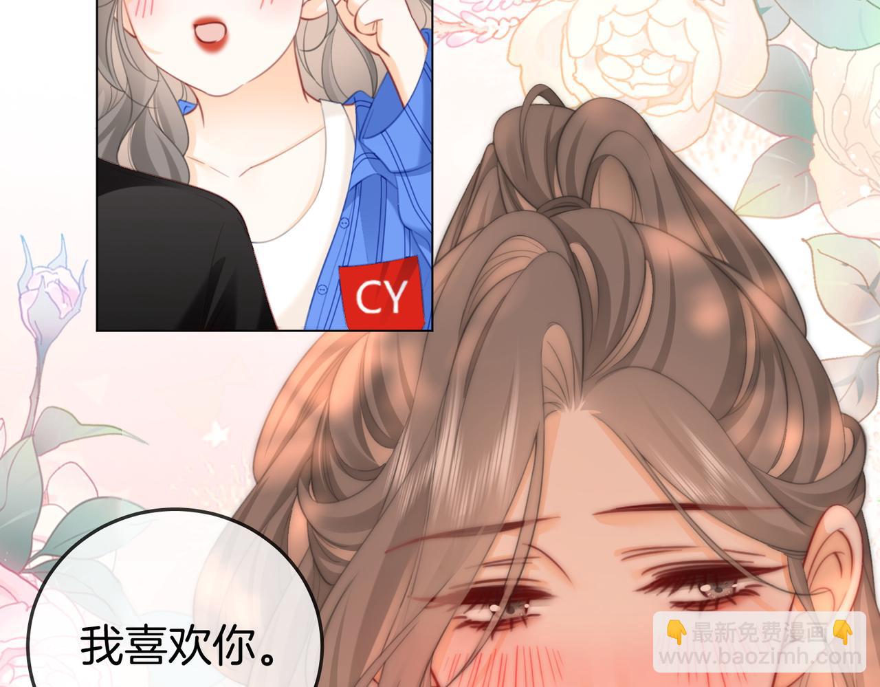 第99话 往别人身边推(1/2)-第119话