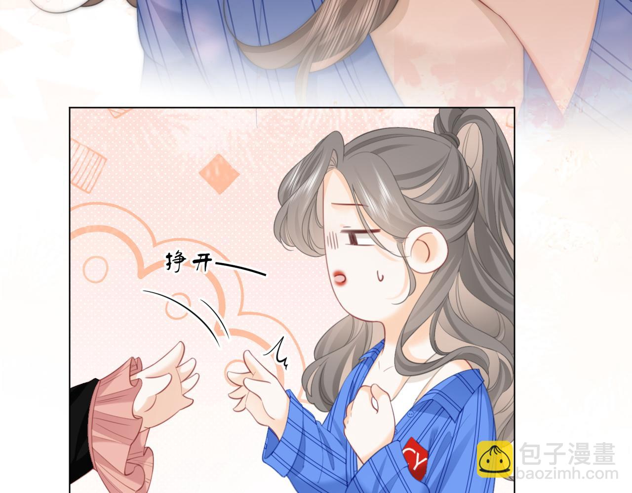 第99话 往别人身边推(1/2)-第119话