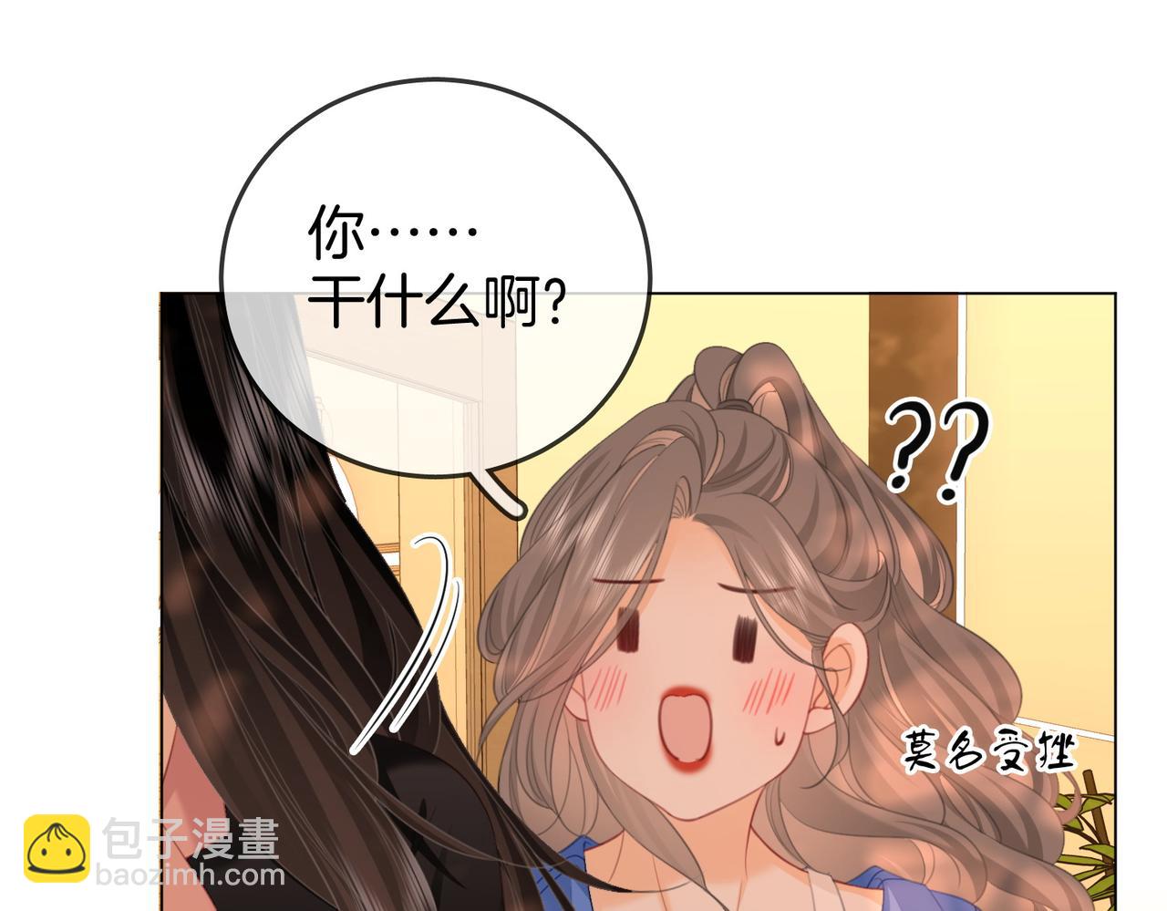 第99话 往别人身边推(1/2)-第119话