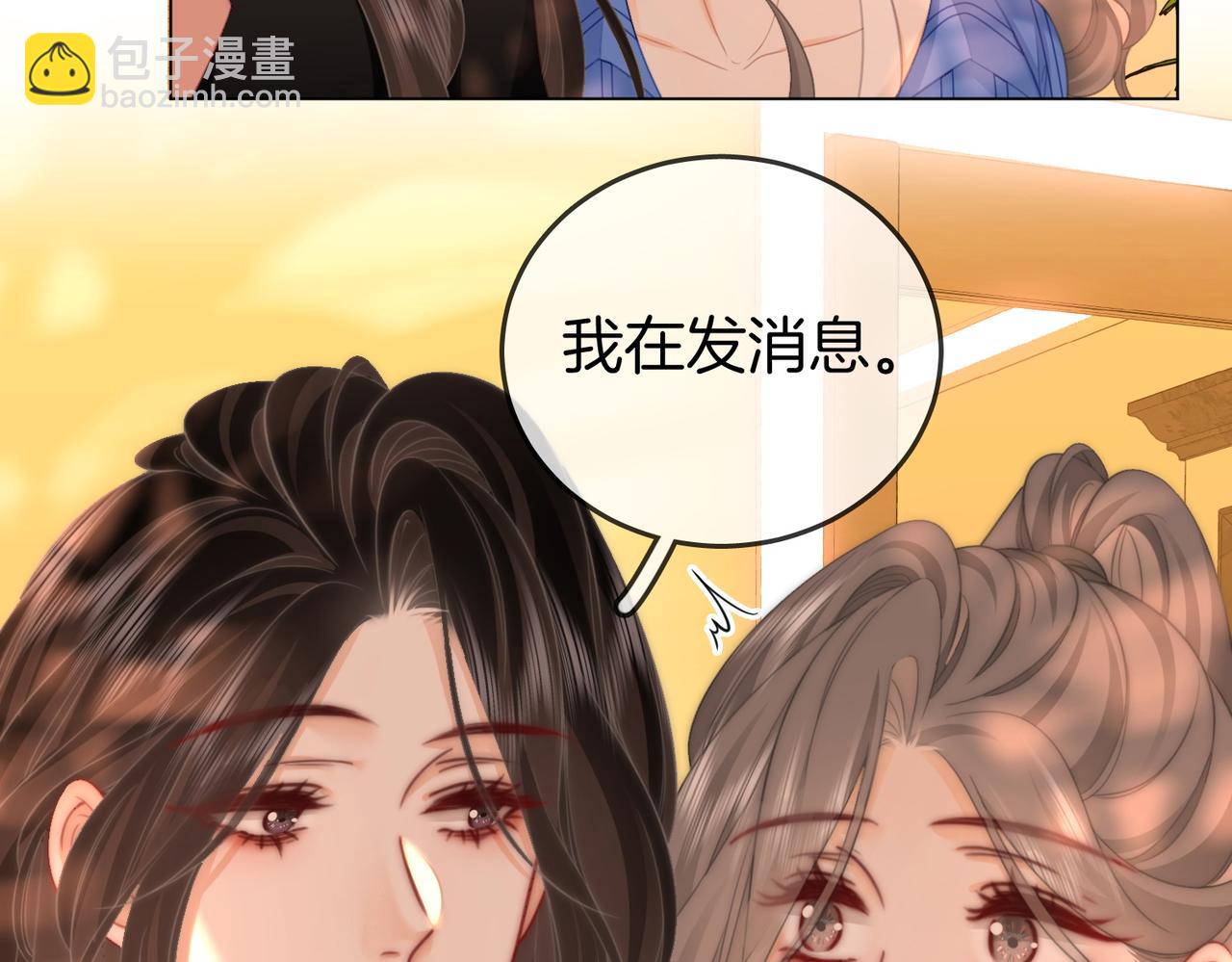 第99话 往别人身边推(1/2)-第119话