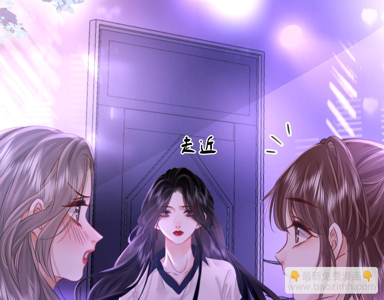 第12话 帮她洗澡(1/2)-第13话