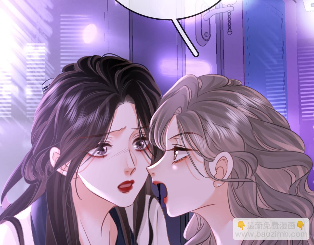 第12话 帮她洗澡(1/2)-第13话