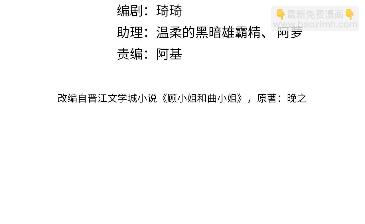 第12话 帮她洗澡(1/2)-第13话