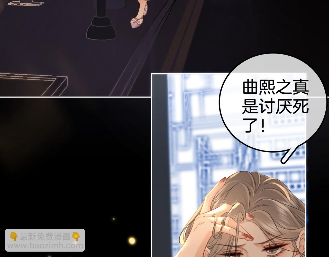 第12话 帮她洗澡(1/2)-第13话