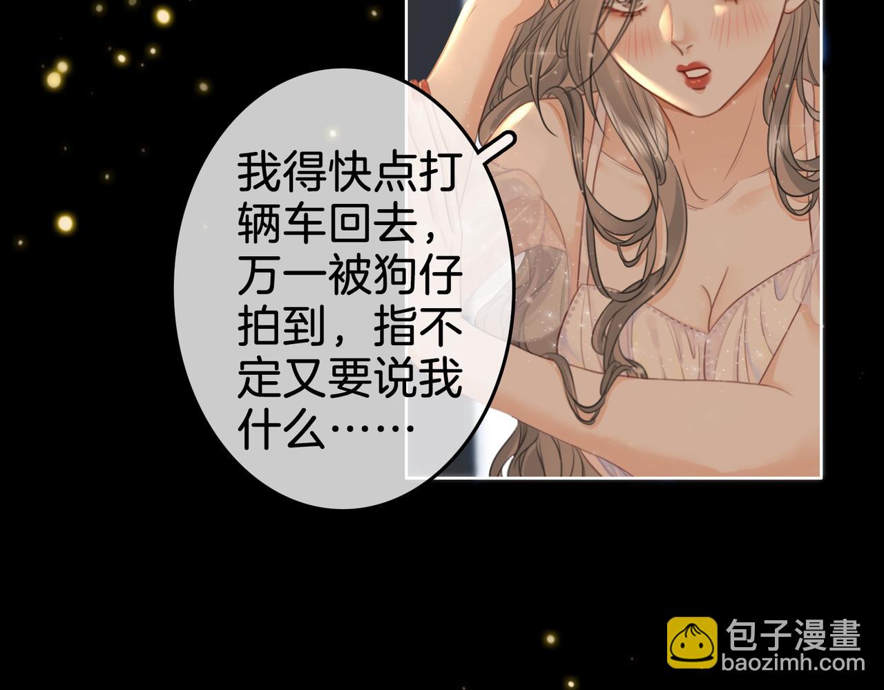 第12话 帮她洗澡(1/2)-第13话