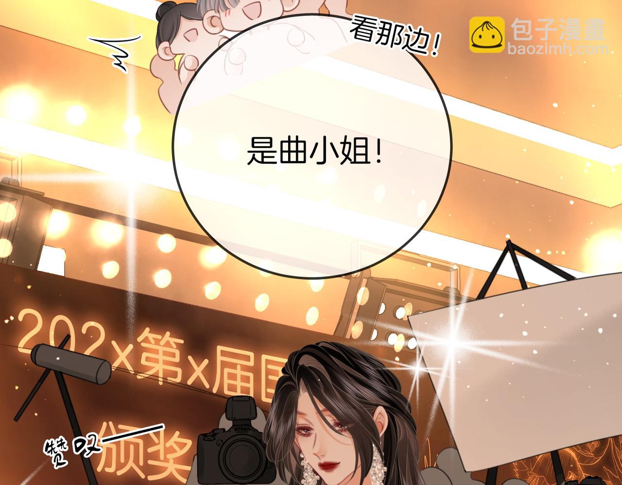 第102话 颁奖典礼(1/2)-第121话