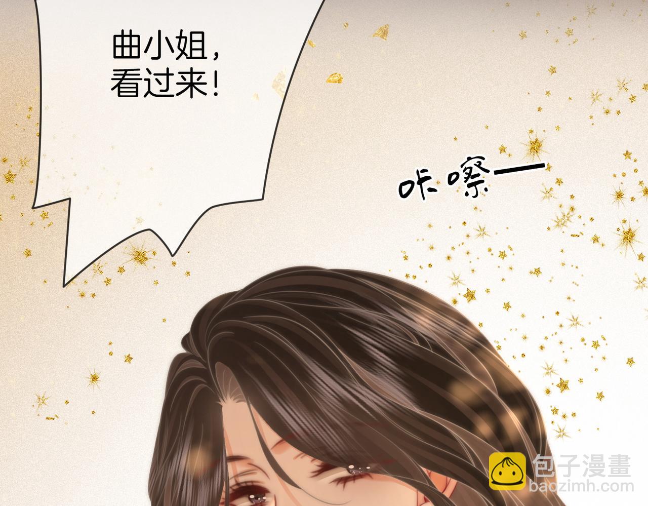 第102话 颁奖典礼(1/2)-第121话