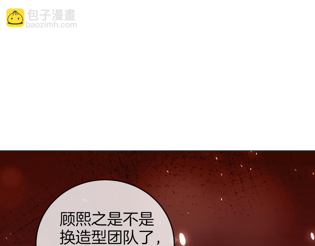 第102话 颁奖典礼(1/2)-第121话