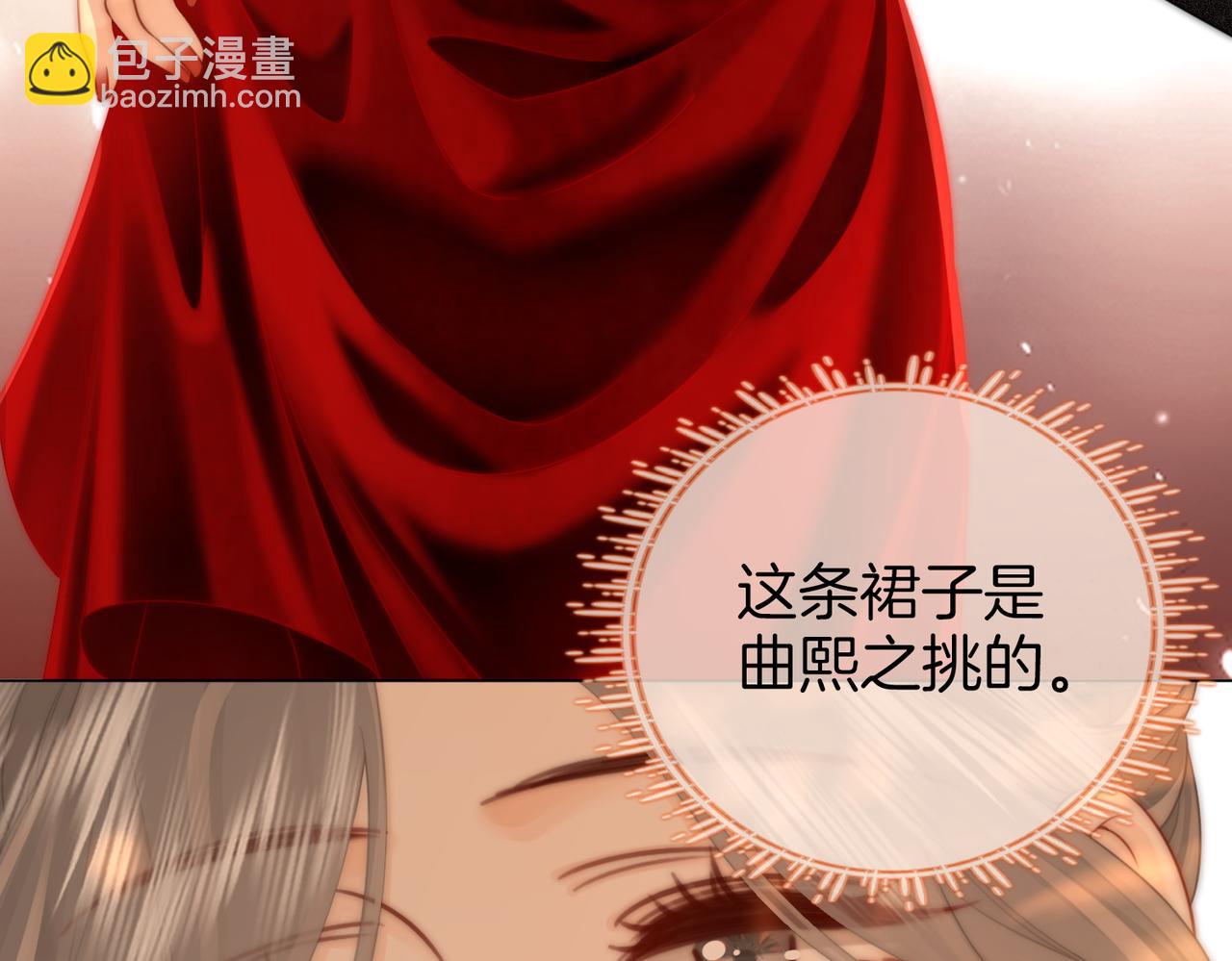 第102话 颁奖典礼(1/2)-第121话