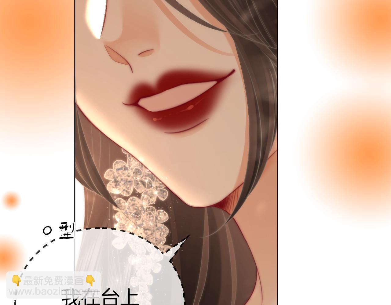 第102话 颁奖典礼(1/2)-第121话