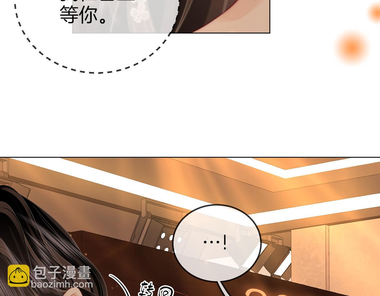 第102话 颁奖典礼(1/2)-第121话