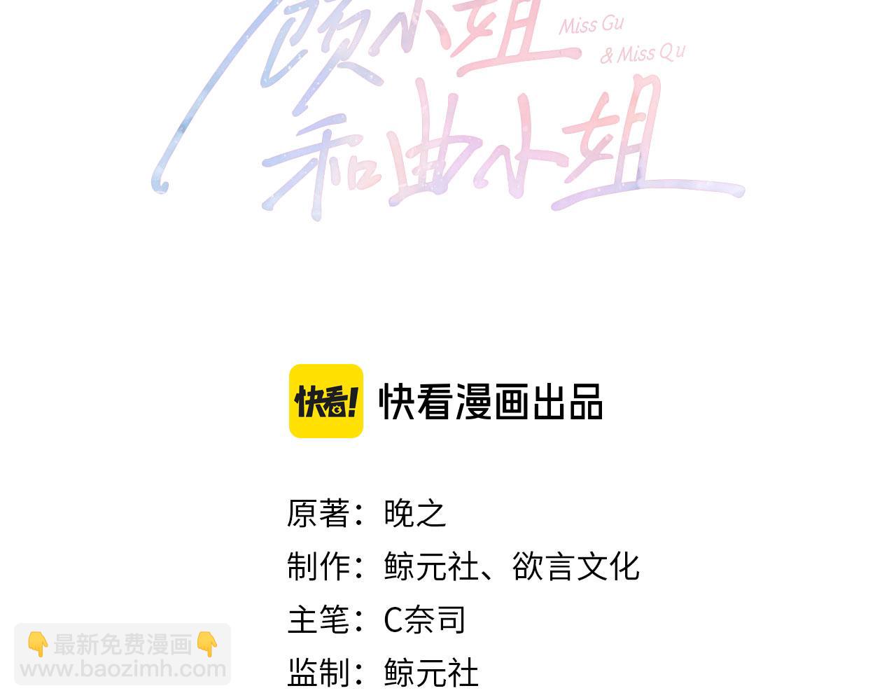 第102话 颁奖典礼(1/2)-第121话