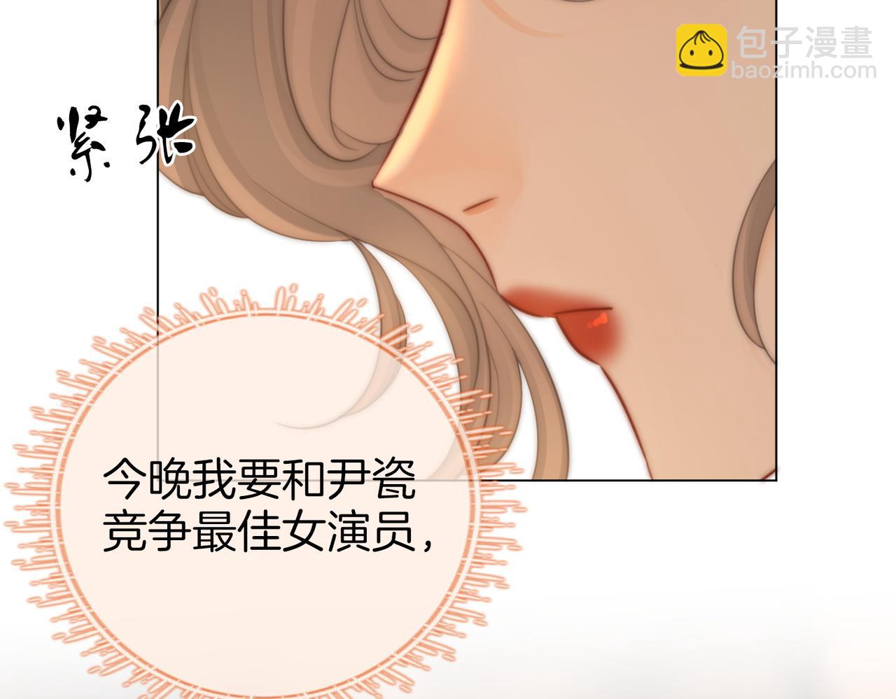 第102话 颁奖典礼(1/2)-第121话