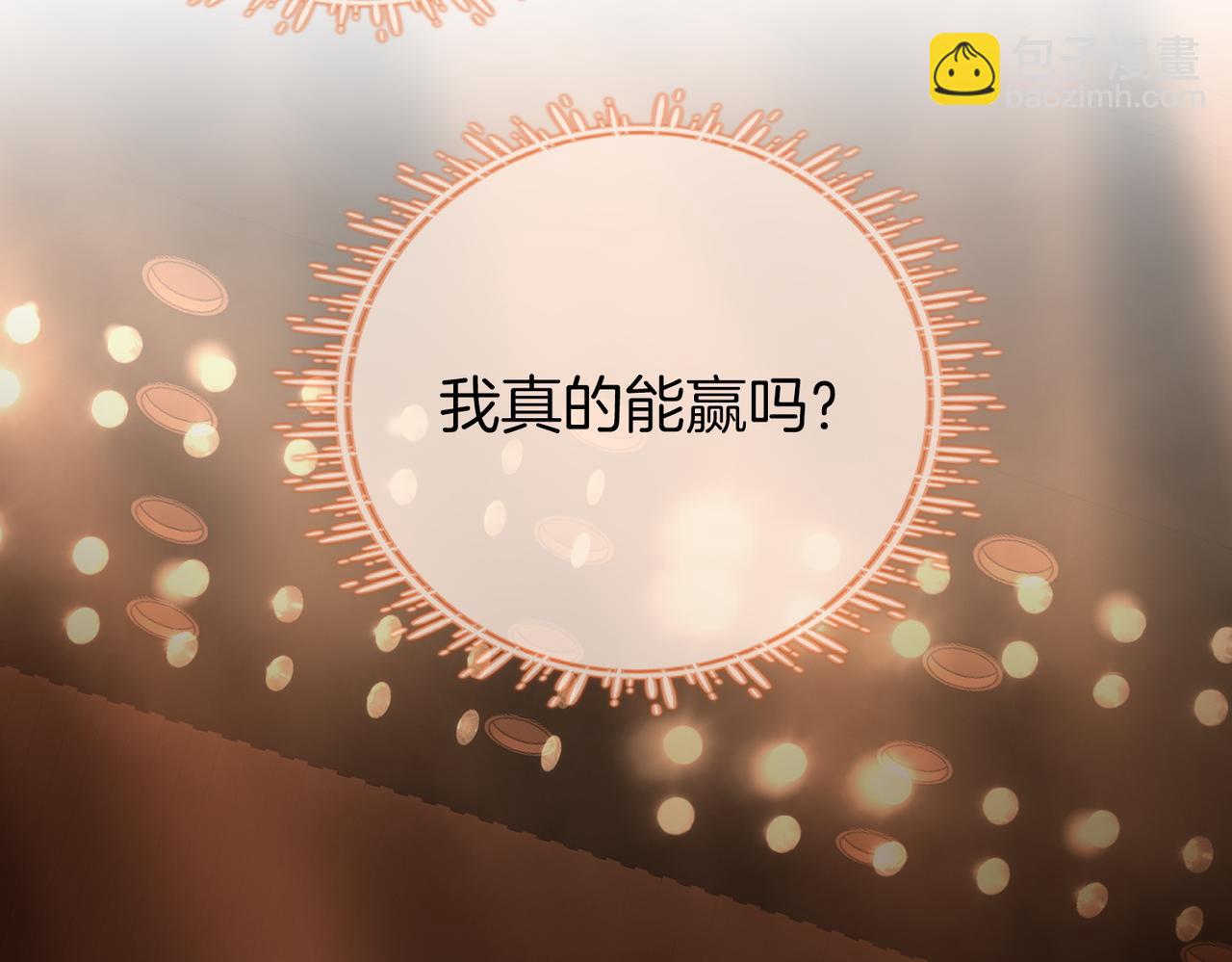 第102话 颁奖典礼(1/2)-第121话