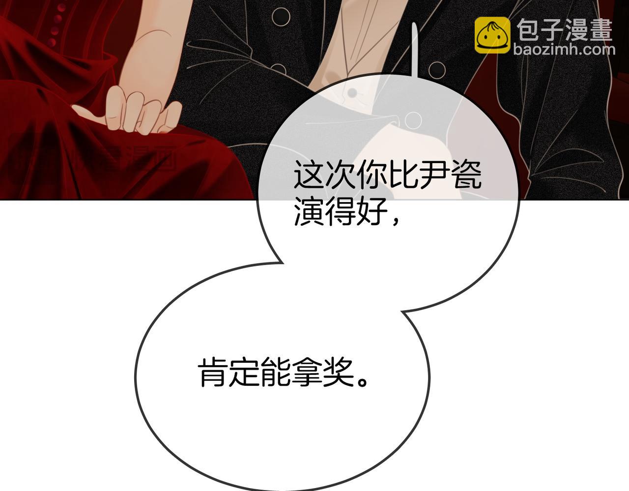 第102话 颁奖典礼(1/2)-第121话