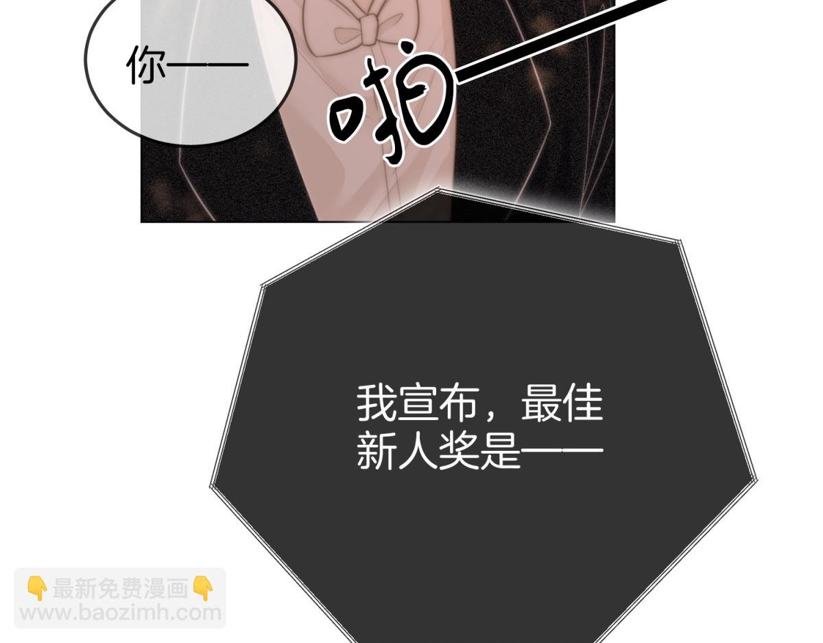 第102话 颁奖典礼(1/2)-第121话