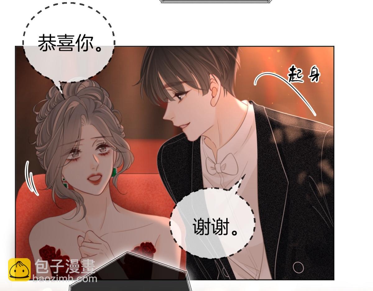 第102话 颁奖典礼(1/2)-第121话