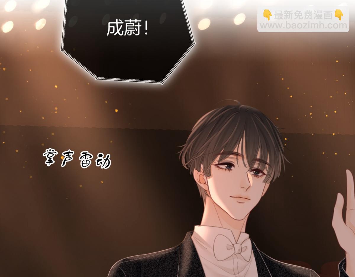 第102话 颁奖典礼(1/2)-第121话