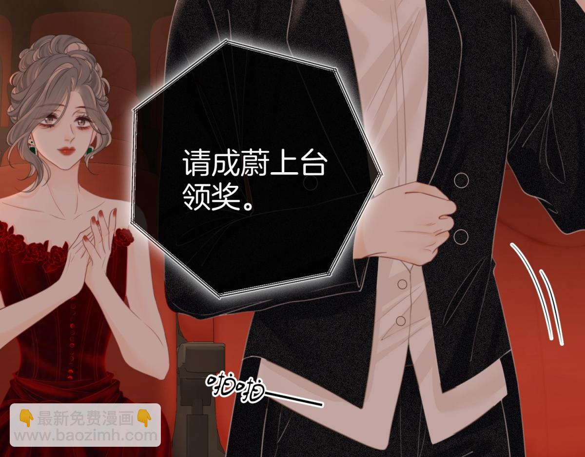 第102话 颁奖典礼(1/2)-第121话