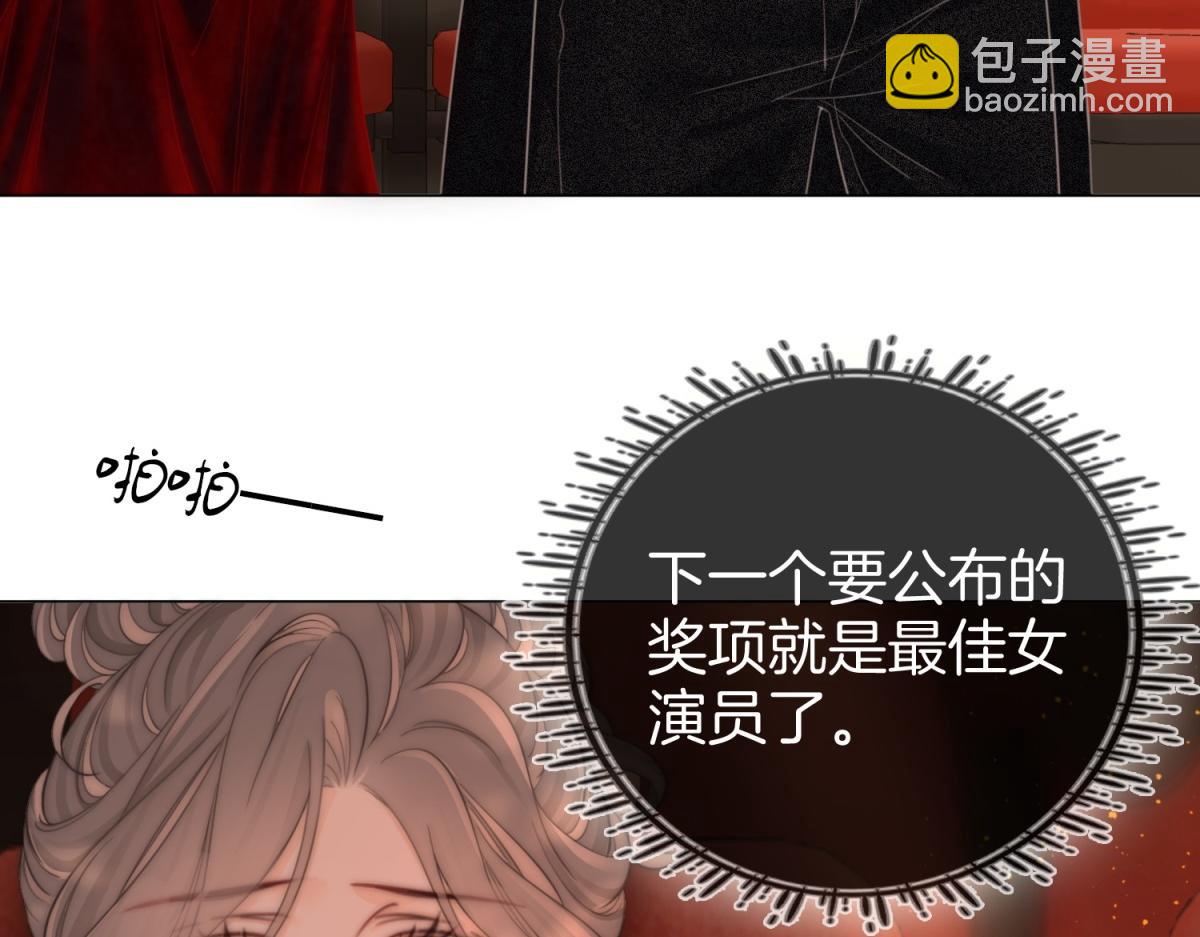 第102话 颁奖典礼(1/2)-第121话
