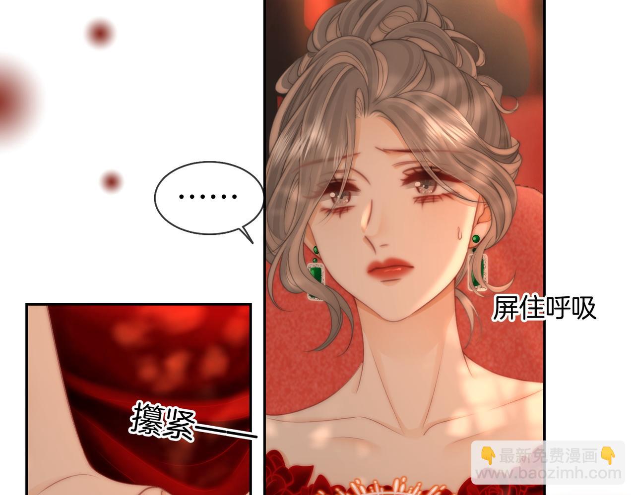顧小姐和曲小姐 - 第102話 頒獎典禮(2/2) - 4