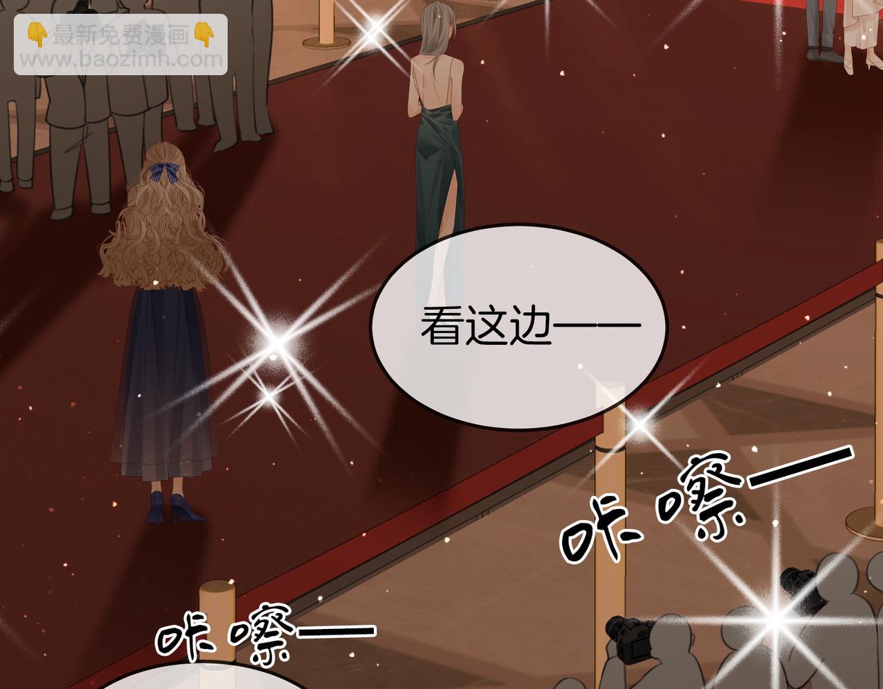 第102话 颁奖典礼(1/2)-第121话