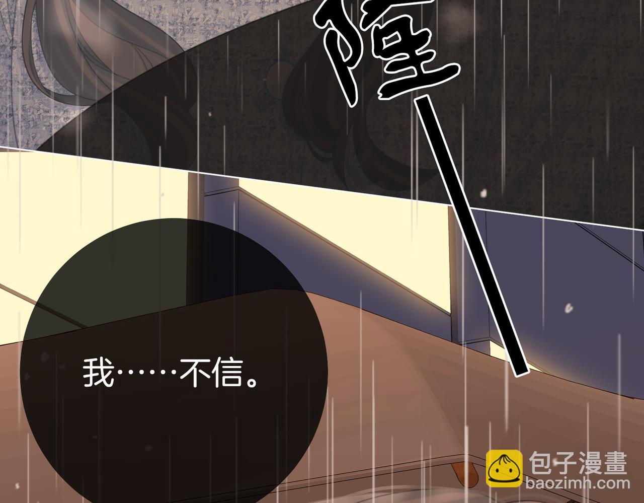 第104话 我们分手吧(1/2)-第123话