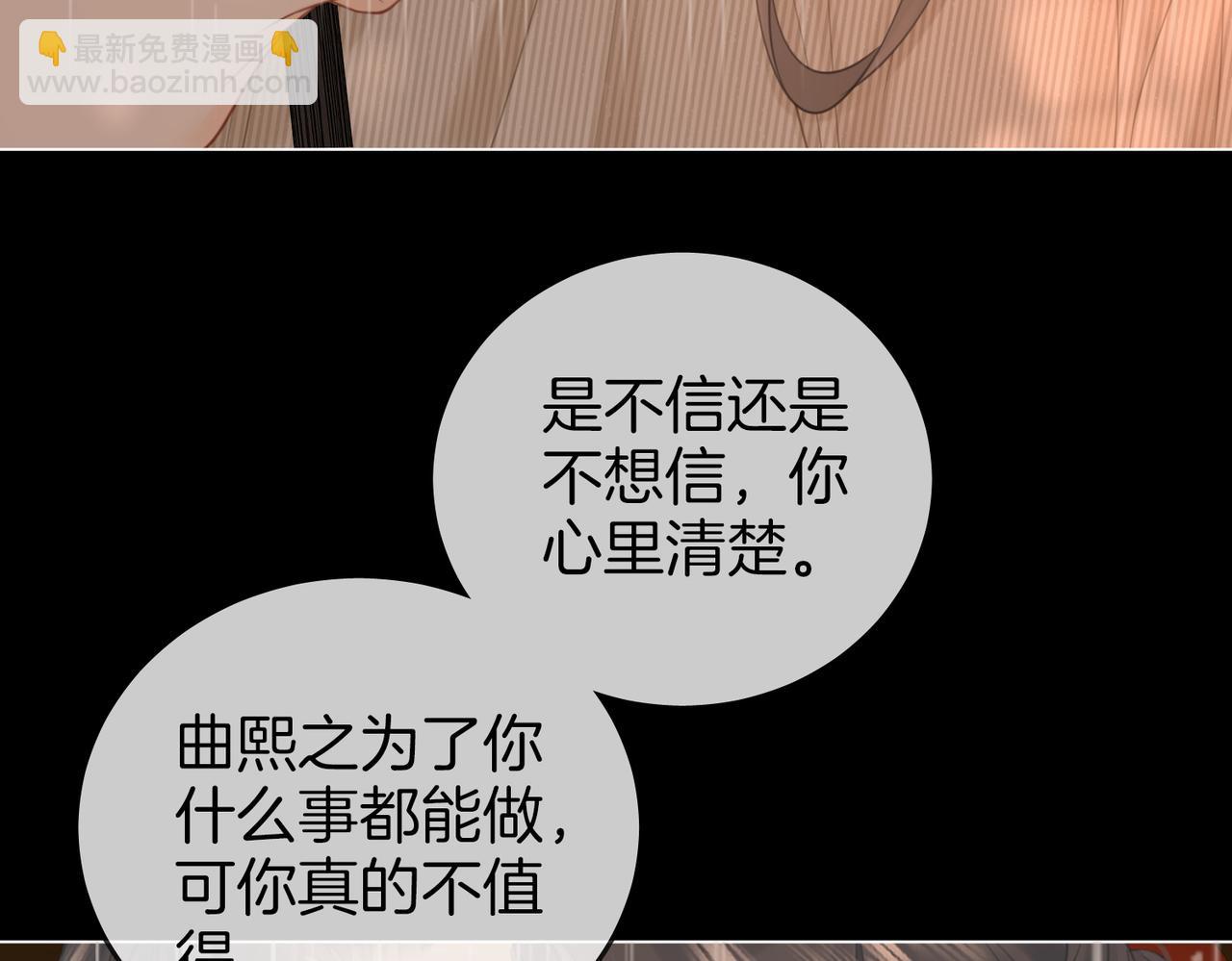 第104话 我们分手吧(1/2)-第123话