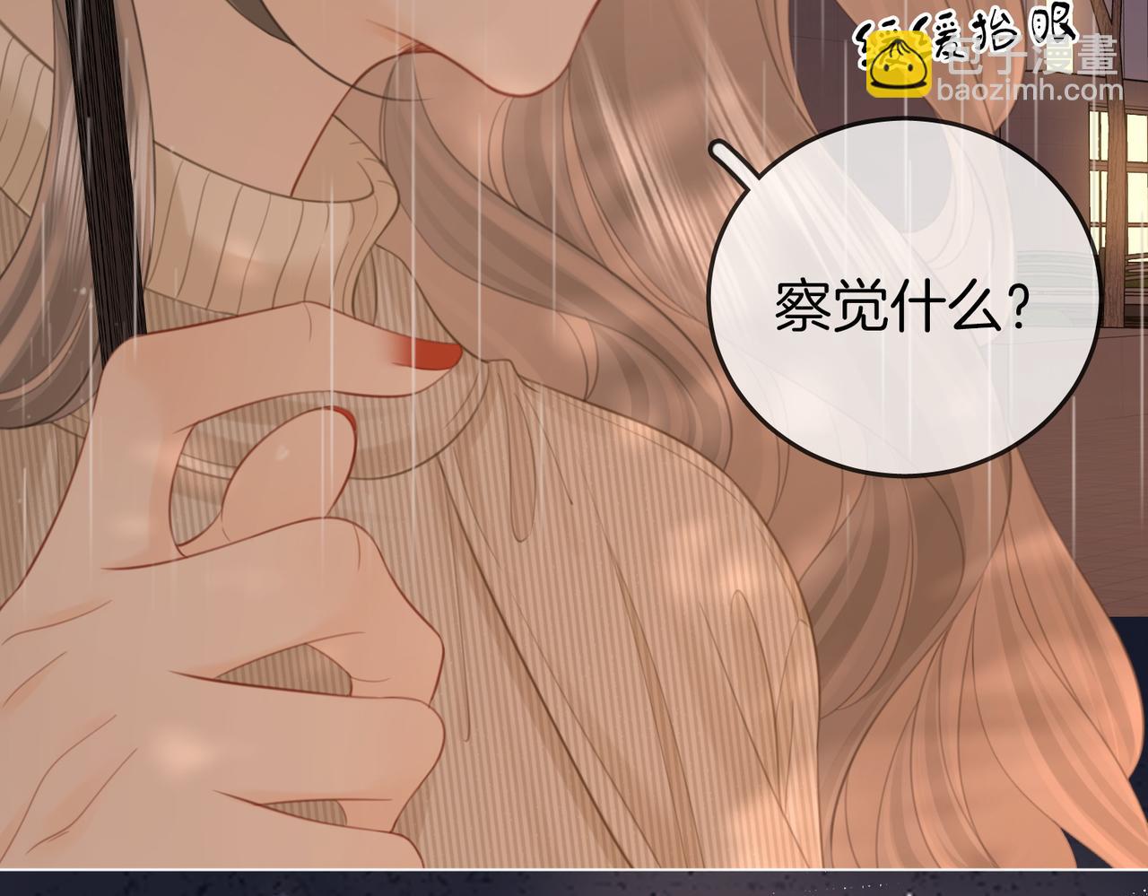 第104话 我们分手吧(1/2)-第123话