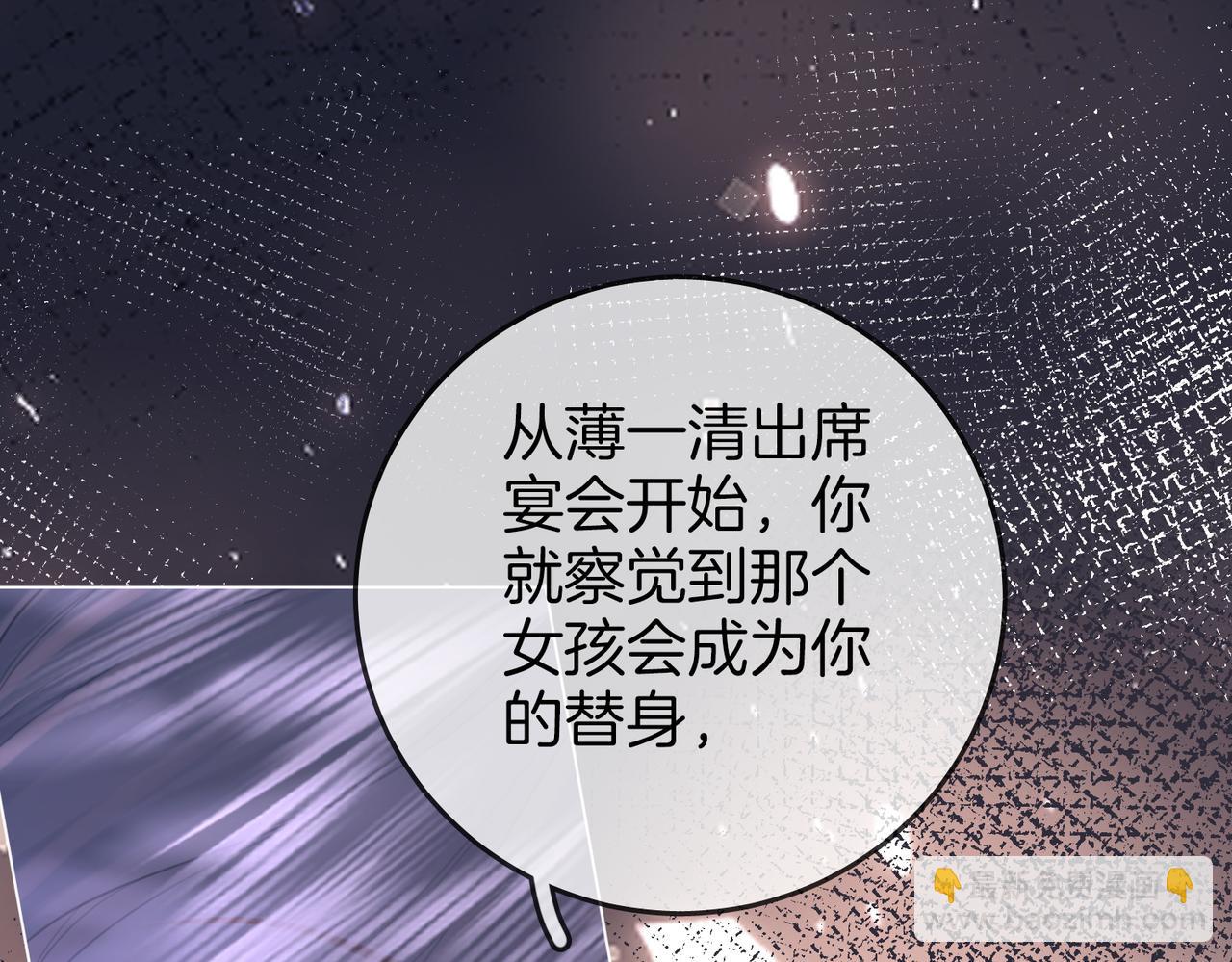 第104话 我们分手吧(1/2)-第123话