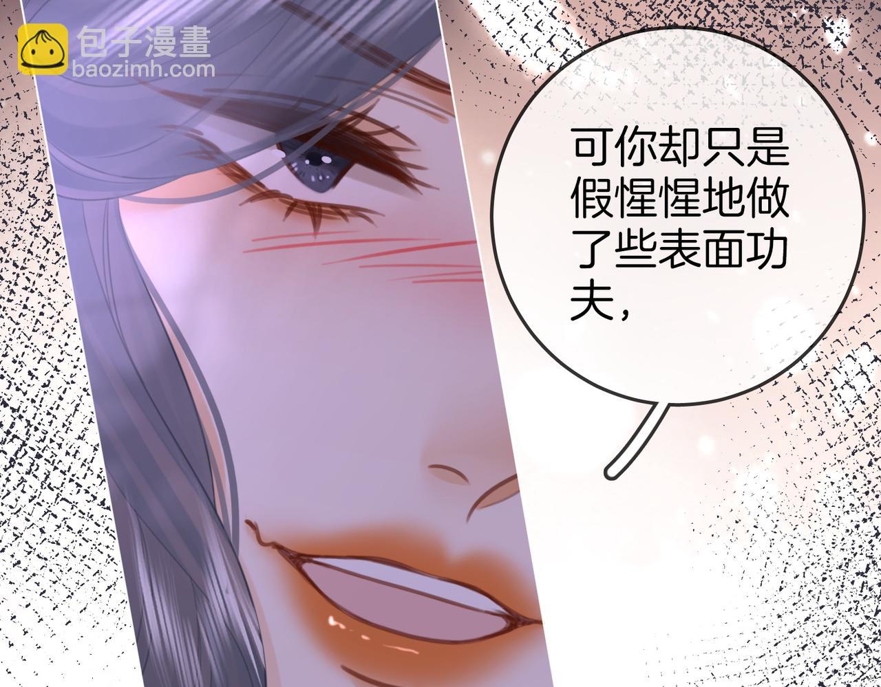 第104话 我们分手吧(1/2)-第123话