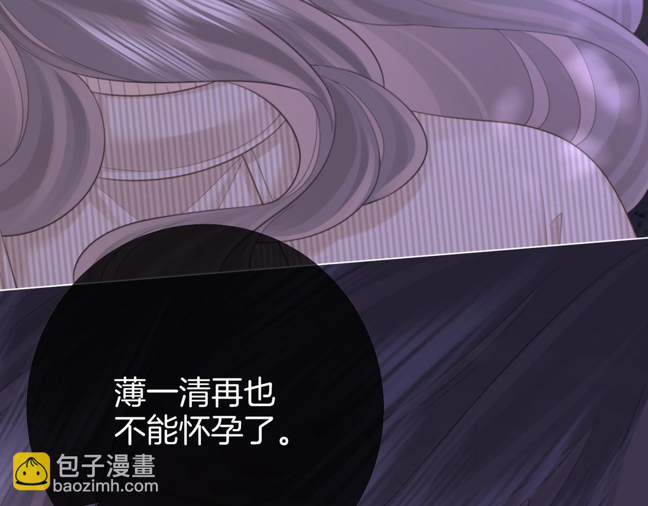 第104话 我们分手吧(1/2)-第123话