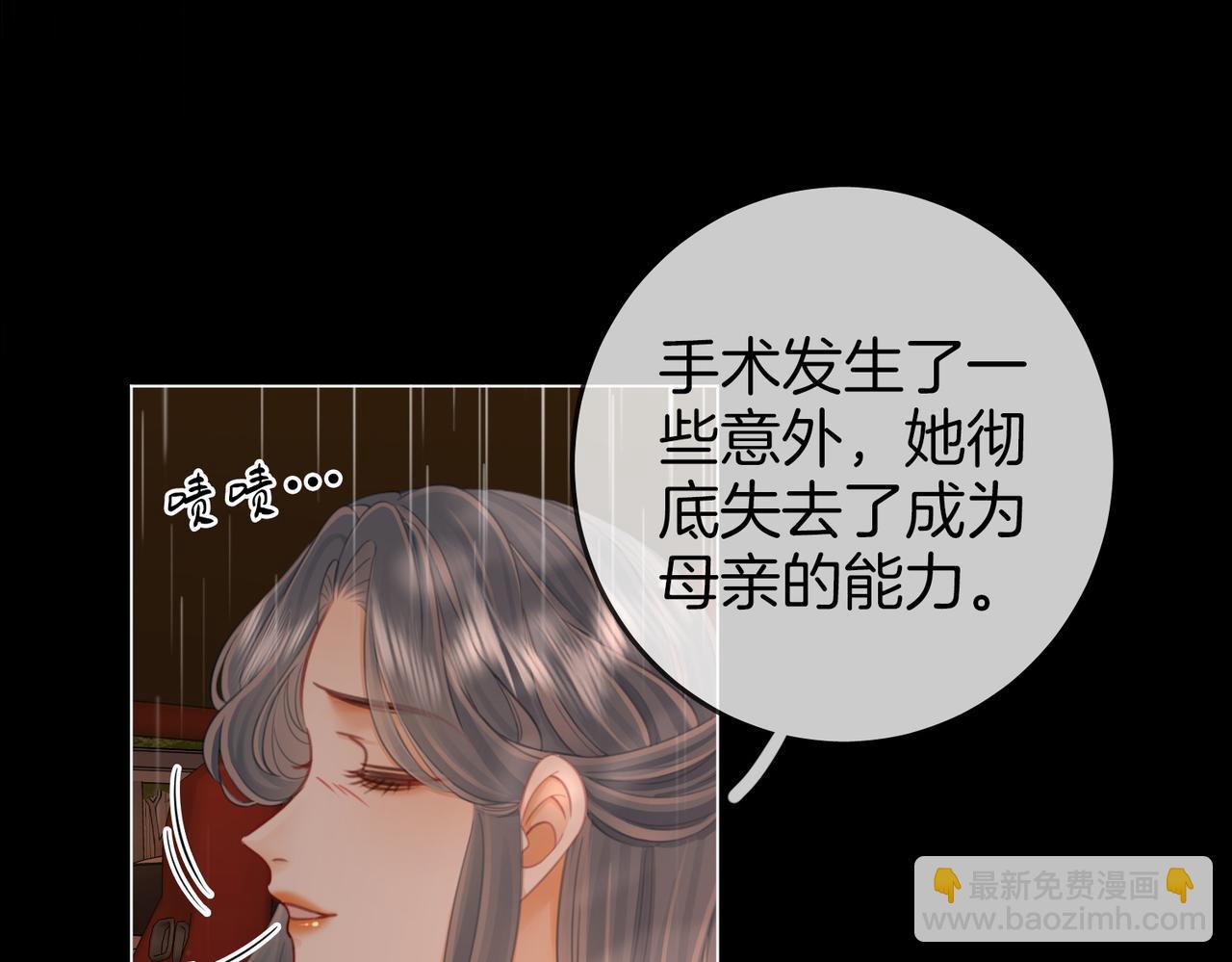 第104话 我们分手吧(1/2)-第123话