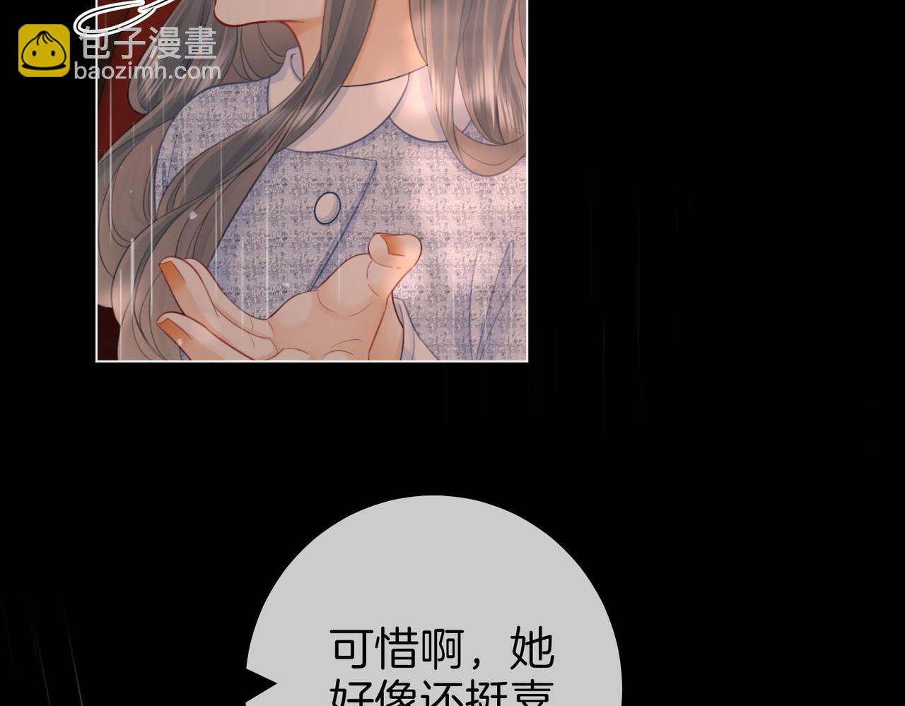 第104话 我们分手吧(1/2)-第123话