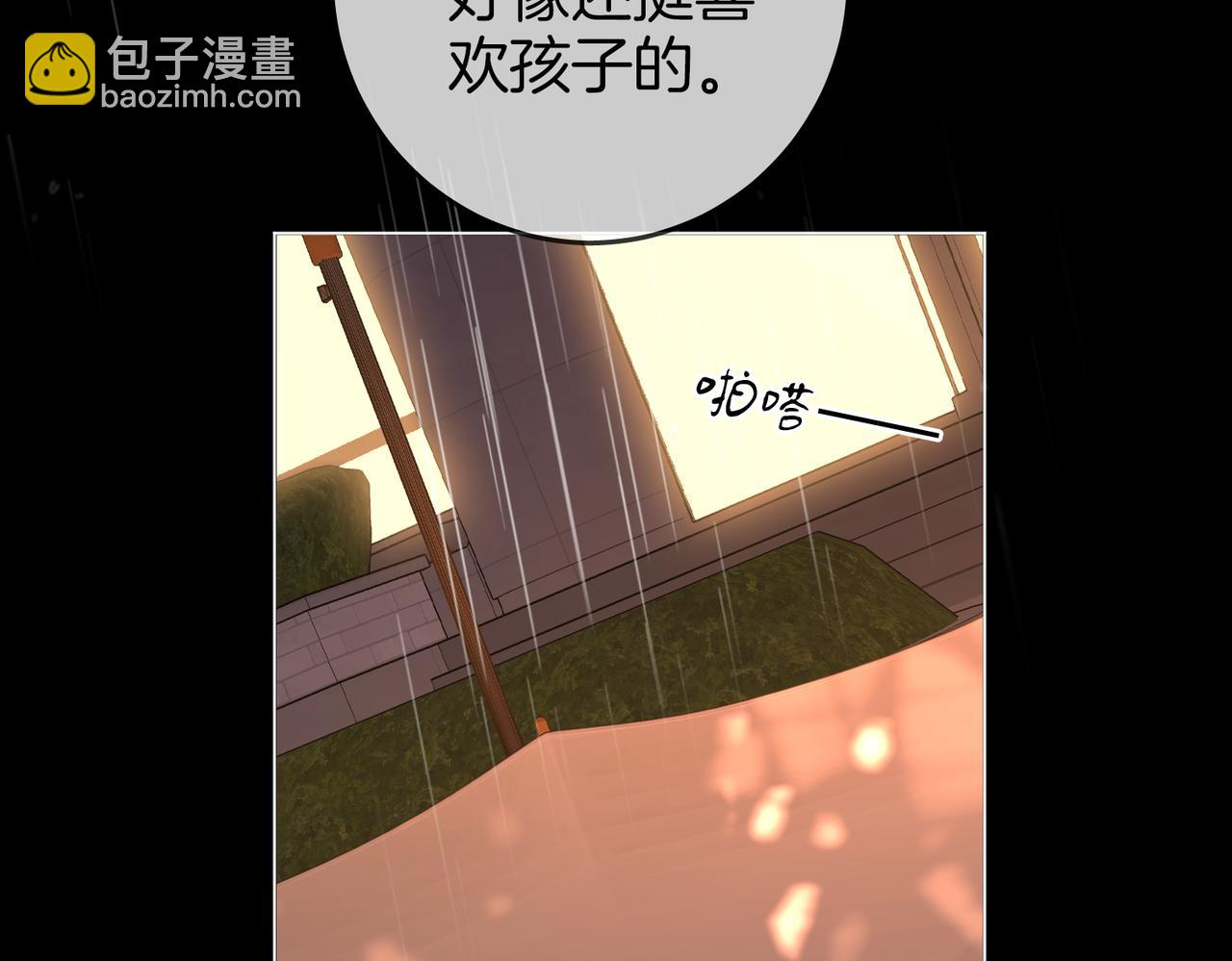 第104话 我们分手吧(1/2)-第123话