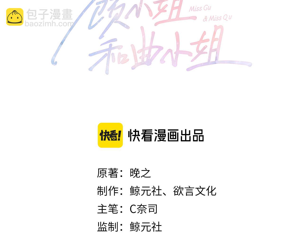 第104话 我们分手吧(1/2)-第123话