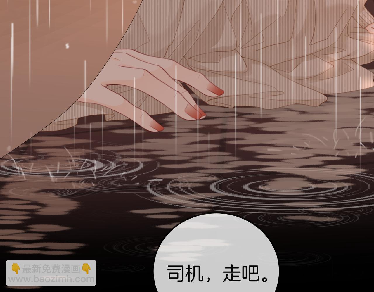 第104话 我们分手吧(1/2)-第123话