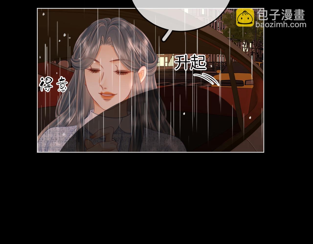 第104话 我们分手吧(1/2)-第123话