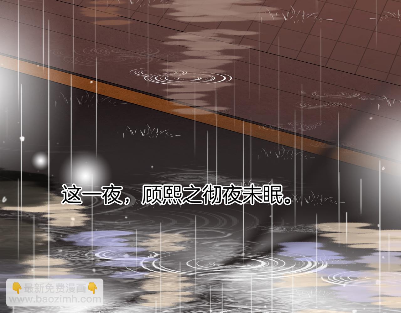 第104话 我们分手吧(1/2)-第123话