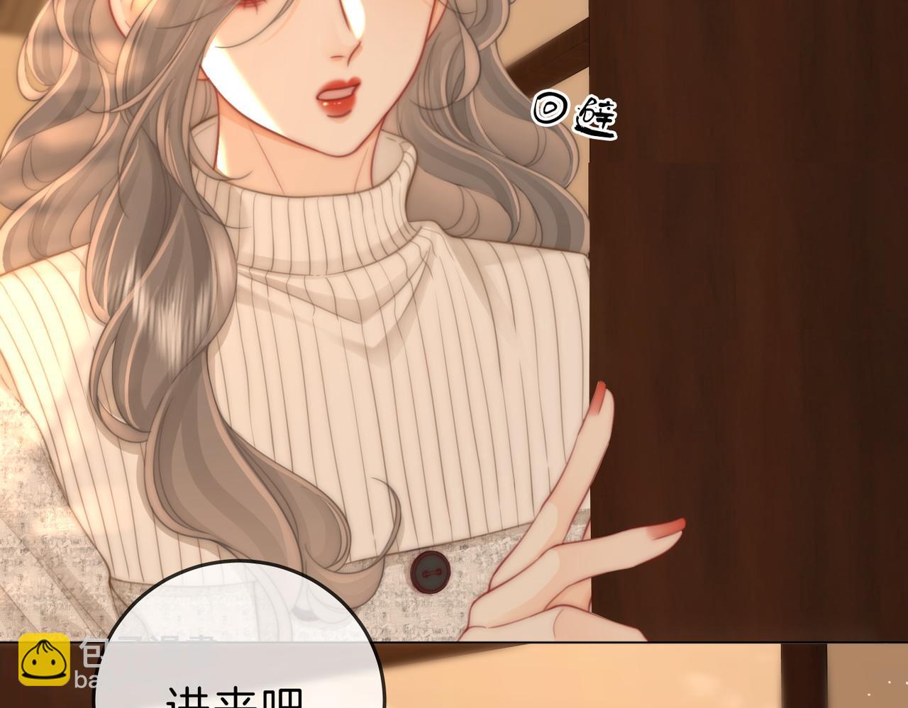 第104话 我们分手吧(1/2)-第123话