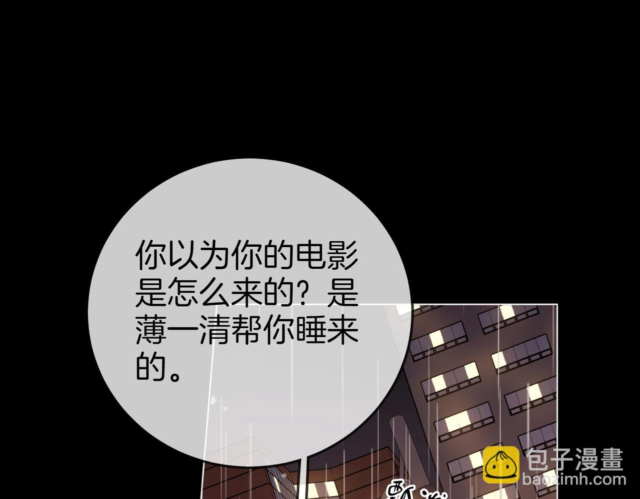 第104话 我们分手吧(1/2)-第123话