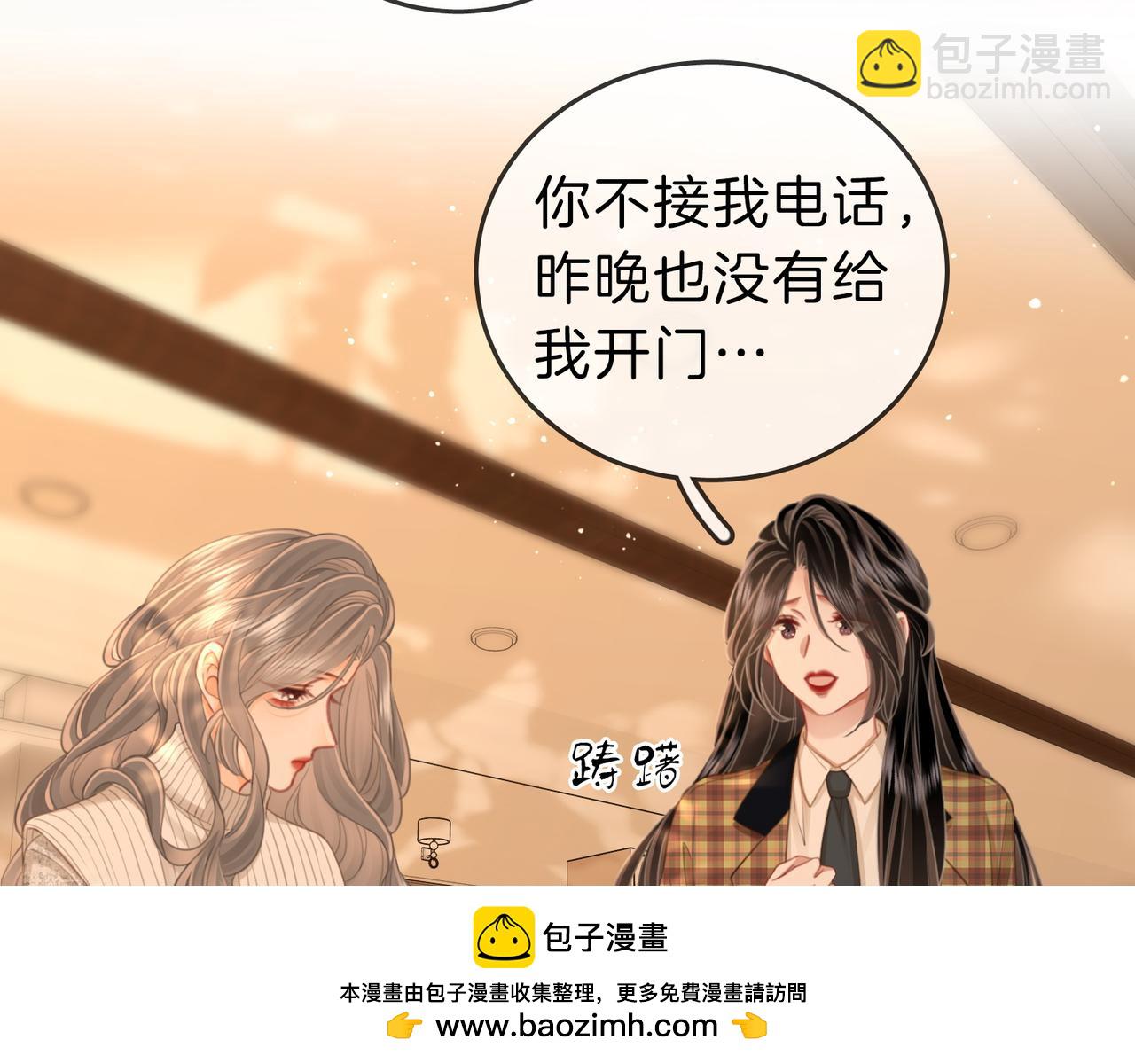 第104话 我们分手吧(1/2)-第123话