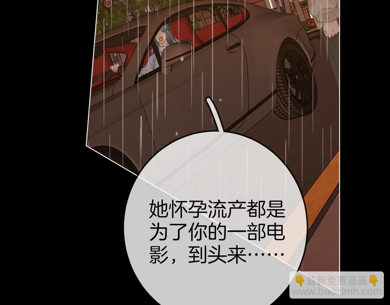 第104话 我们分手吧(1/2)-第123话