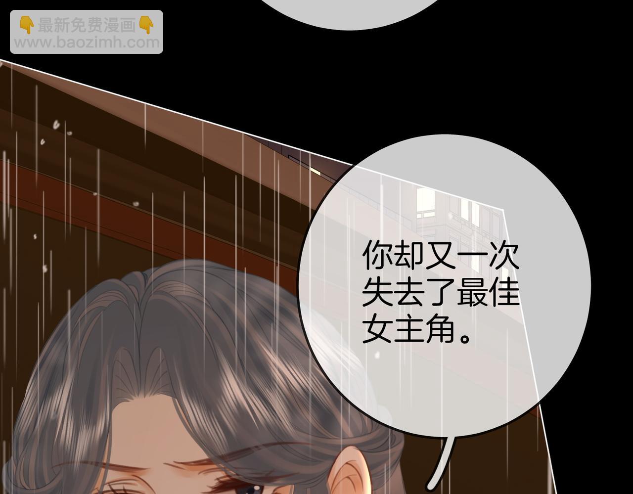 第104话 我们分手吧(1/2)-第123话