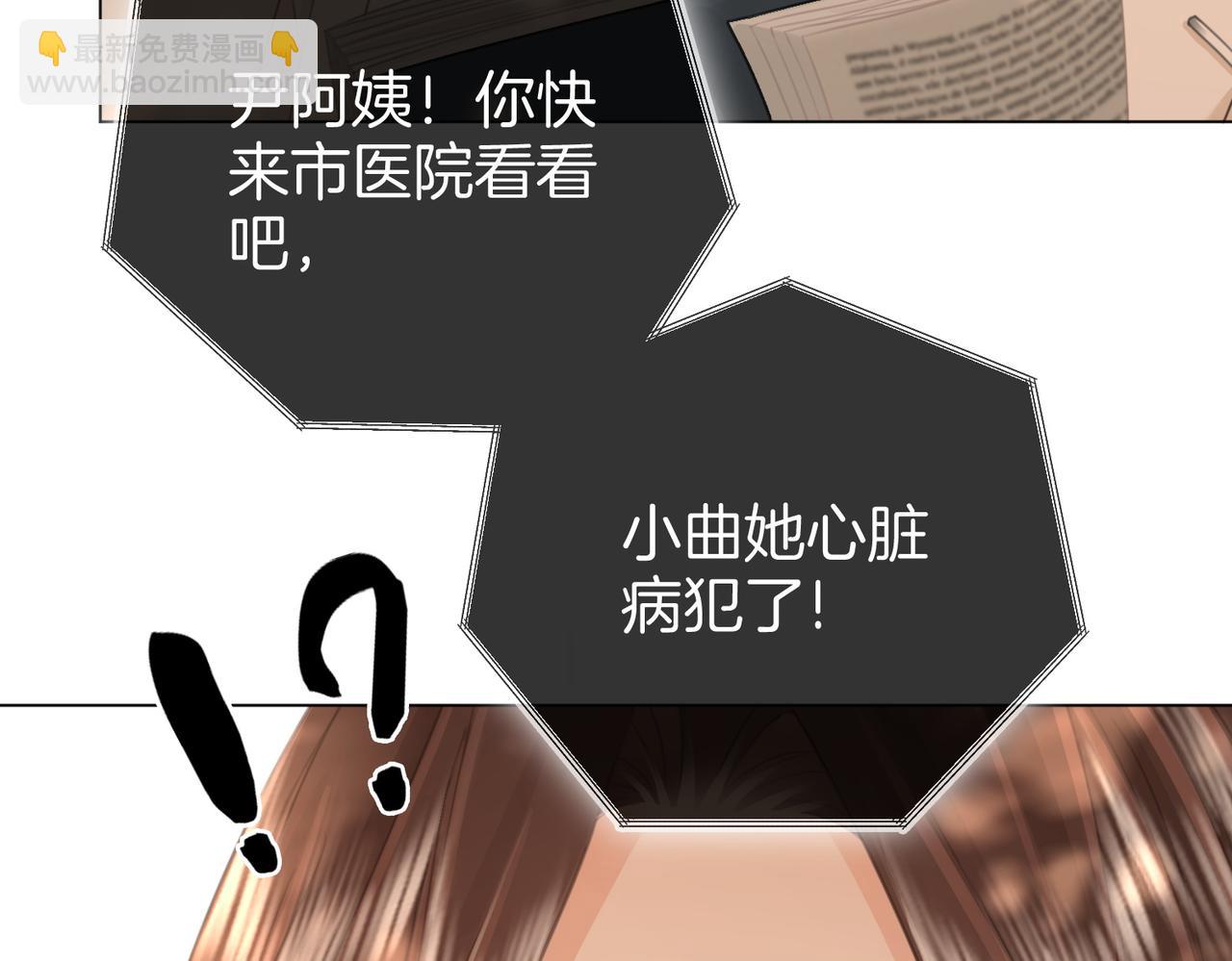 第106话 别急着走(1/3)-第125话