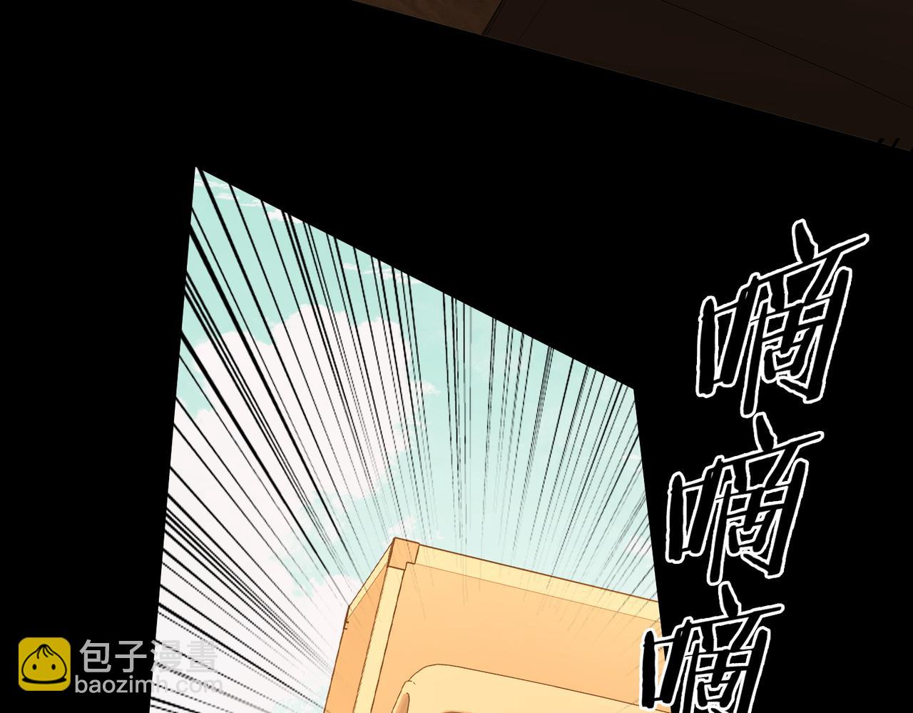 第106话 别急着走(1/3)-第125话