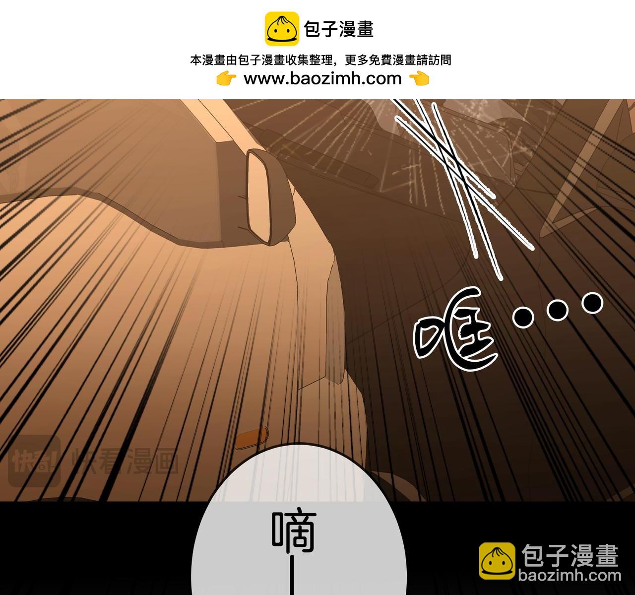 第106话 别急着走(1/3)-第125话